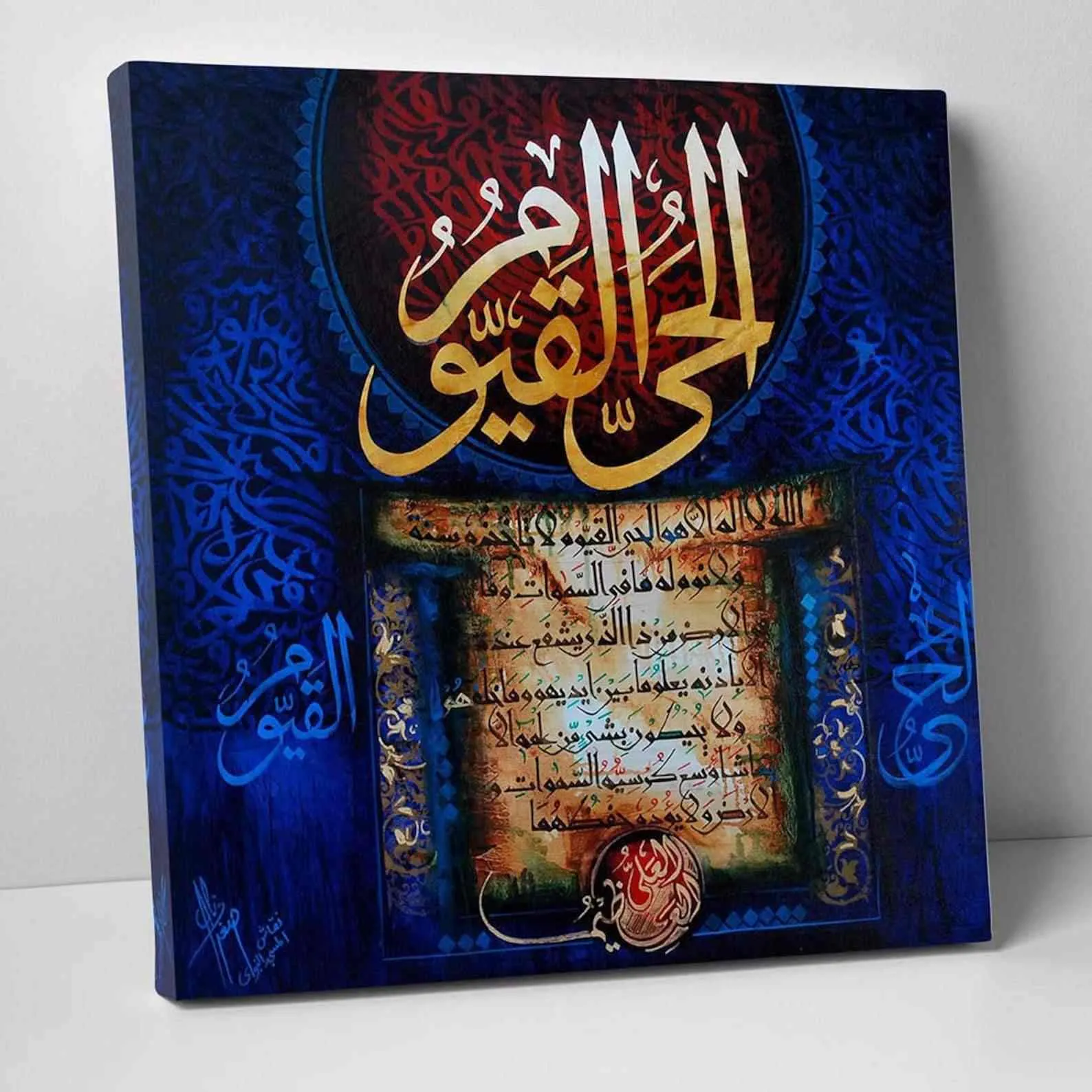 Canvas Painting Islamic Wall Art Ayatul Kursi - Islamic Printing