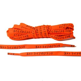 Hyper Orange Katakana Laces